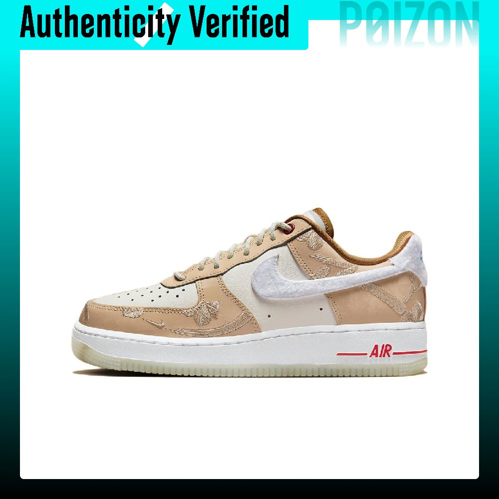 Nike Shoes Air Force 1 - حذاء نايكي إير فورس 1 للنساء،